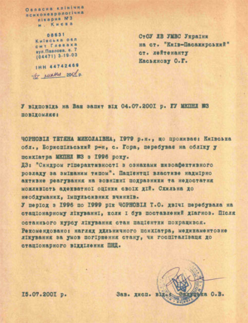 Кравчук про Лукашенка: "Владу він так просто не віддасть" - Цензор.НЕТ 9242