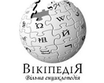 Реферат Вікіпедія