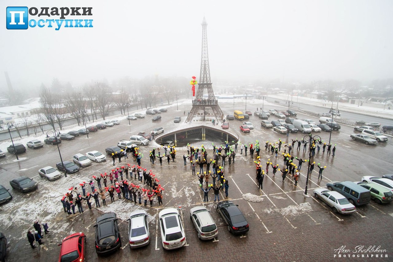 Harkovskaya Molodezh Priznalas V Lyubvi Gorodu U Ejfelevoj Bashni Foto Redpost