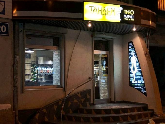 открытие магазина пива Тандем в Харькове