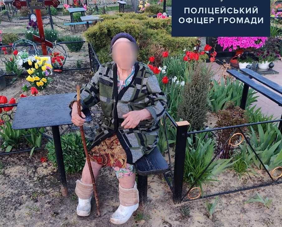 Под Харьковом пожилая женщина пришла на кладбище и забыла дорогу домой, новости Харькова