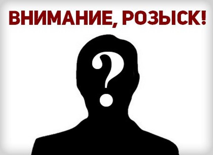 В селе Подолы Купянского района разыскивают 43-летнего Дмитрия Ляшенко