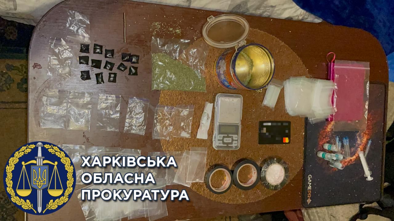 В Харькове пойман закладчик с наркотиками на 140 000 гривен. Новости Харькова