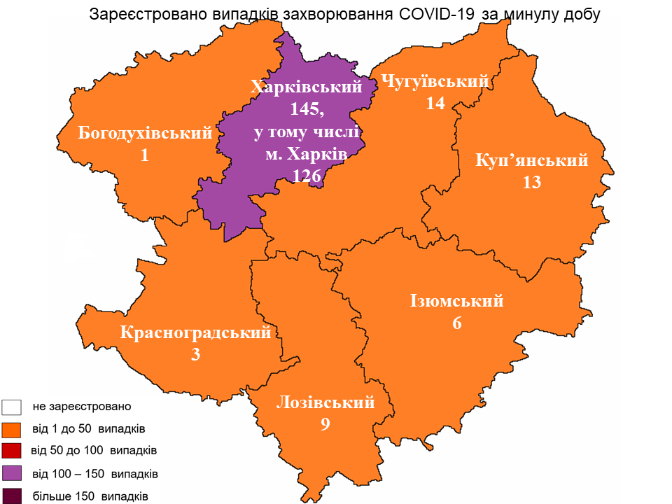 Коронавирус в Харькове: статистика на 28 мая