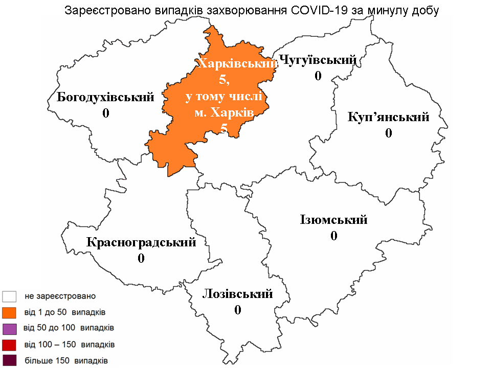 Коронавирус в Харькове: статистика на 14 июня