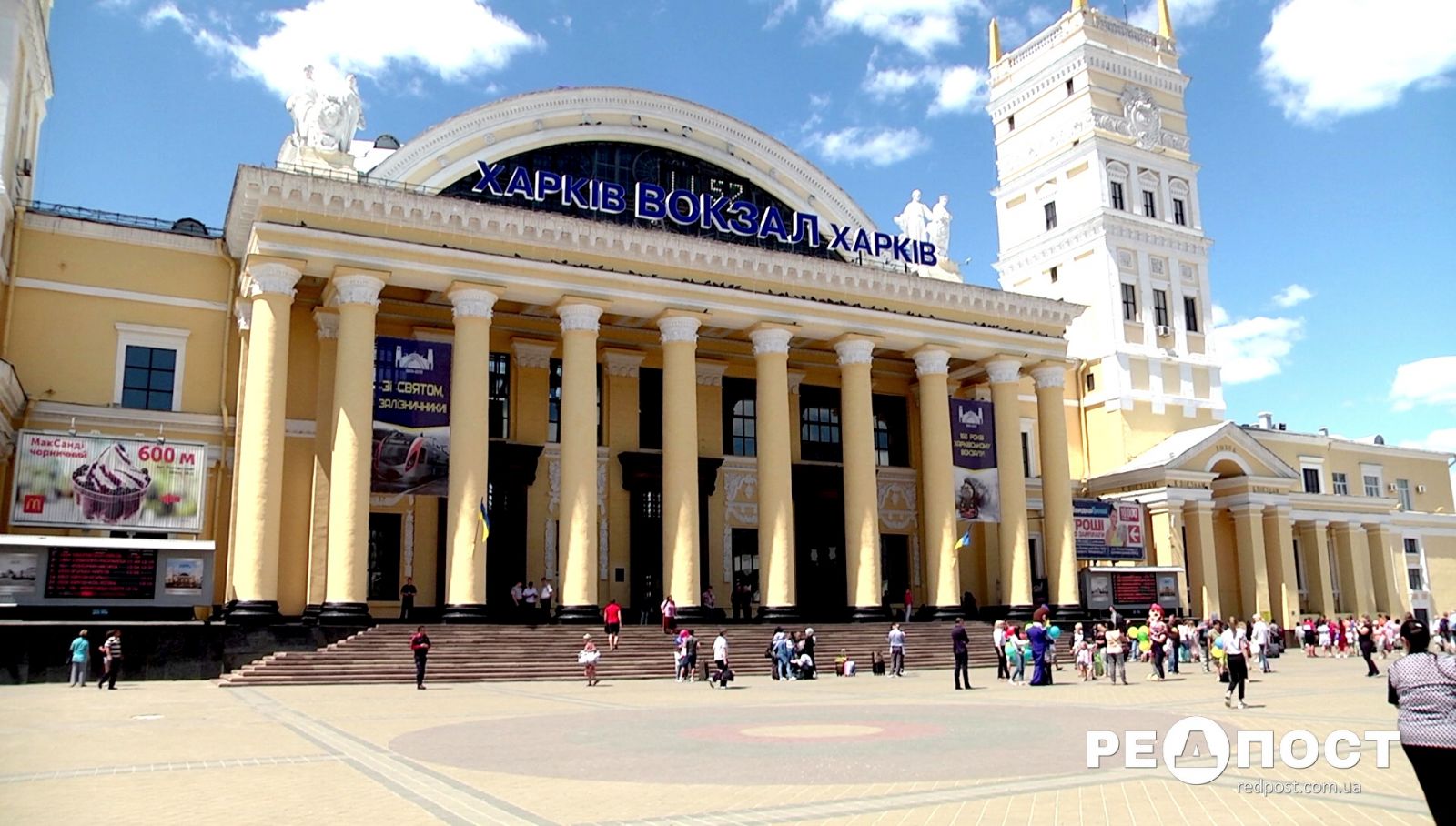 Бери - не хочу: Южный вокзал сдадут в долгосрочную аренду предпринимателям. новости Харькова