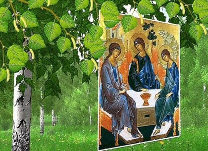 Православные отмечают один из главных христианских праздников: День Святой Троицы, Пятидесятницу, Сошествие Святого Духа.