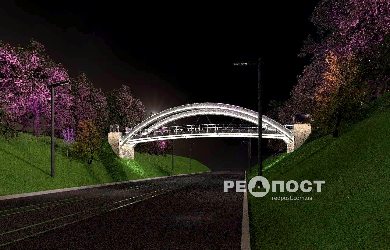 Зоологический мост готовят к открытию. Новости Харькова