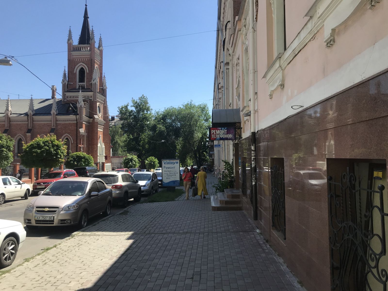 Вид на улицу Гоголя