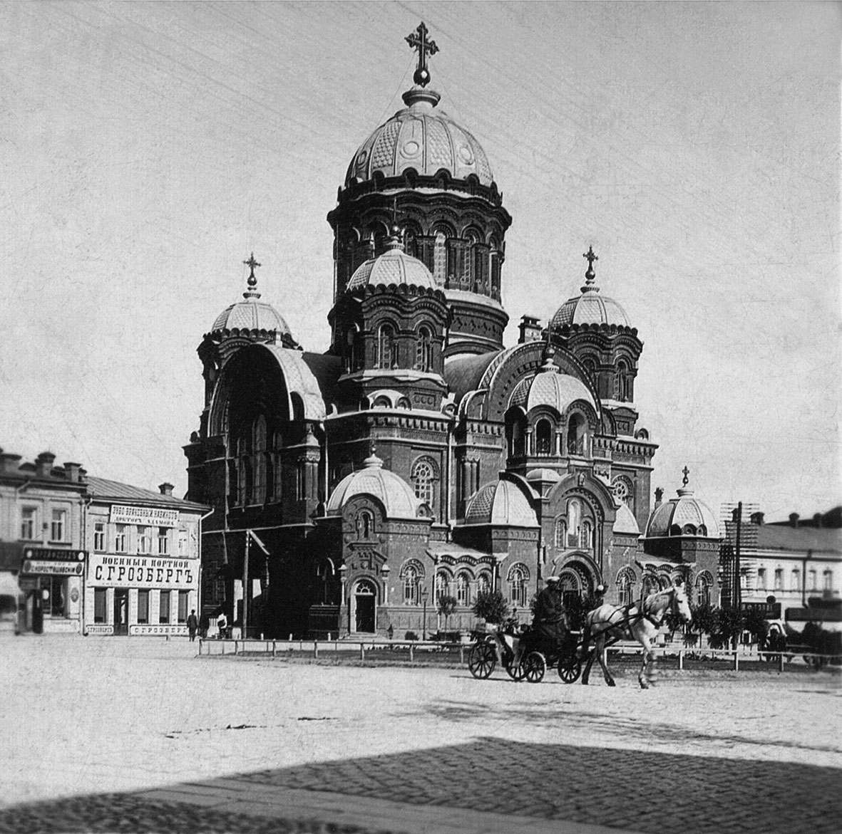 Собор Святого Николая в Харькове