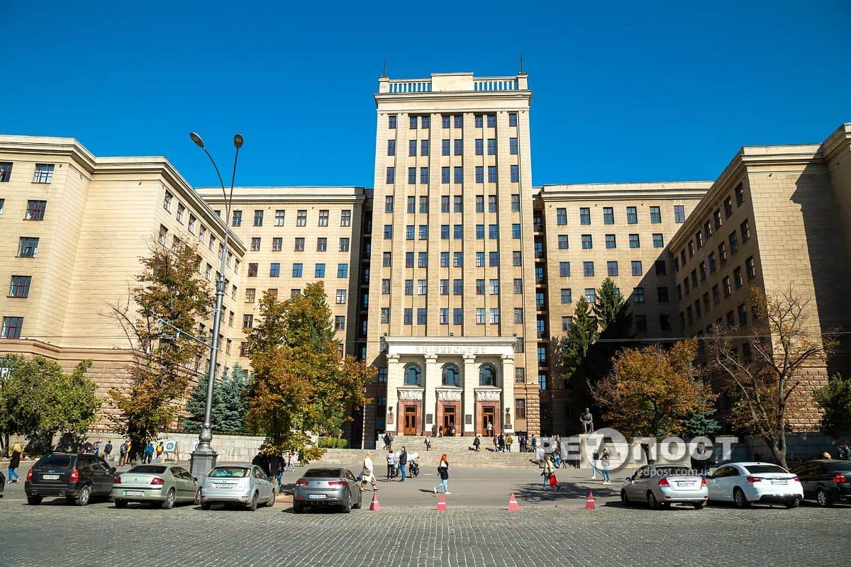 Как выглядит Харьковский Национальный университет имени Каразина