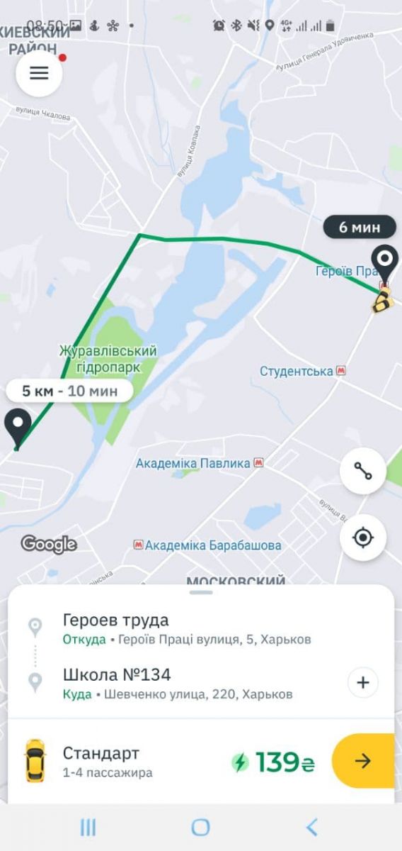 Как работает транспорт 1 сентября в Харькове