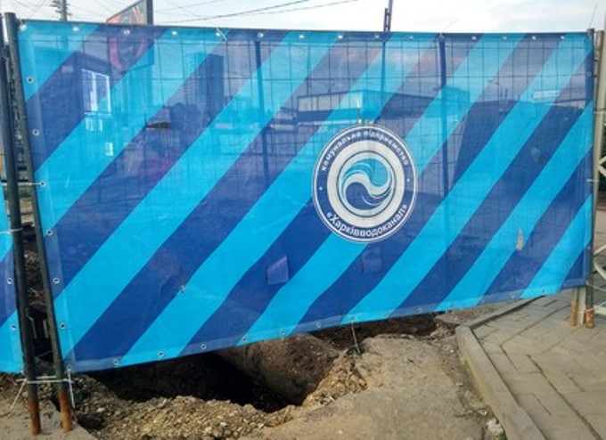 По улице Селянской проведут ремонтные работы на водоводе