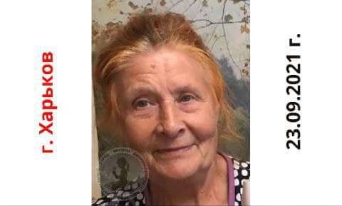 78-летняя Валентина Пустельникова пропала без вести в Харькове 23 сентября 2021 года.