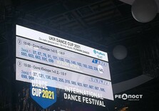 Стартовал 6-й международный фестиваль бального танца Ukr Dance Cup 2021. Новости Харькова