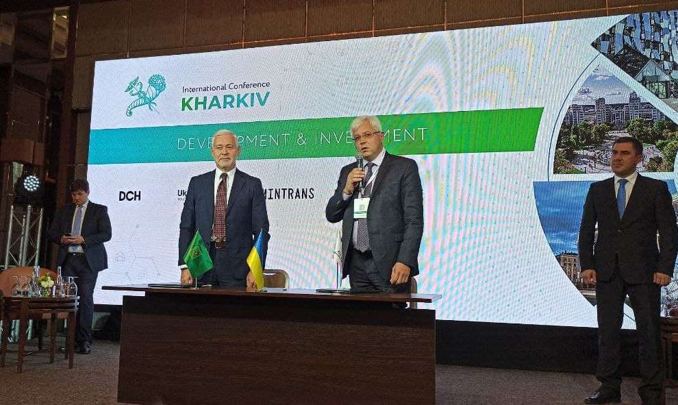 Харьков подписал Меморандумы о развитии с международными инвесторами