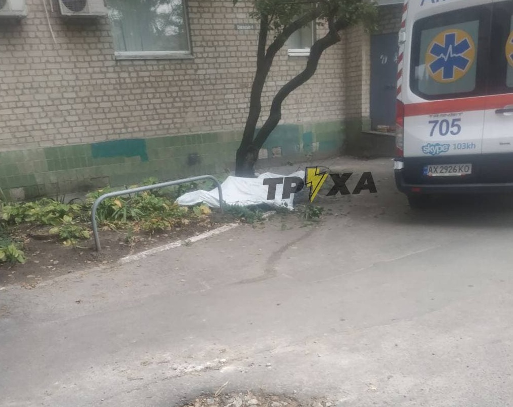 В Харькове мужчина с COVID-19 выпрыгнул из 7 этажа дома. Новости Харькова