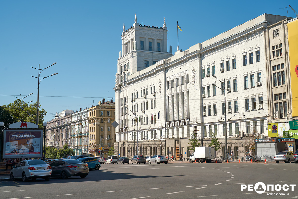 Городской совет Харьков