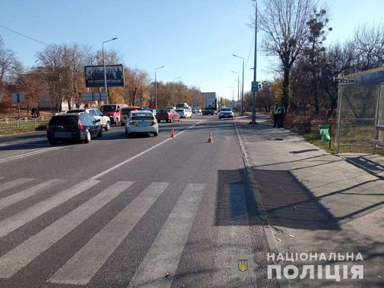 ДТП Харьков: На проспекте Гагарина водитель на Жигулях сбил 17-летнего подростка