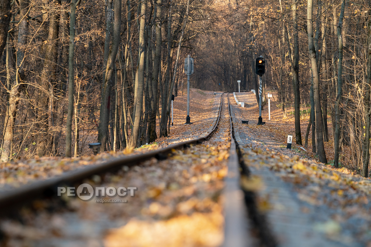 Детская железная дорога в Харькове осенью