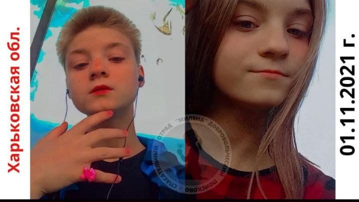 Криминал Харьков: Нашли 17-летнюю Яну Беспалову, сбежавшую от сестры в центре города 