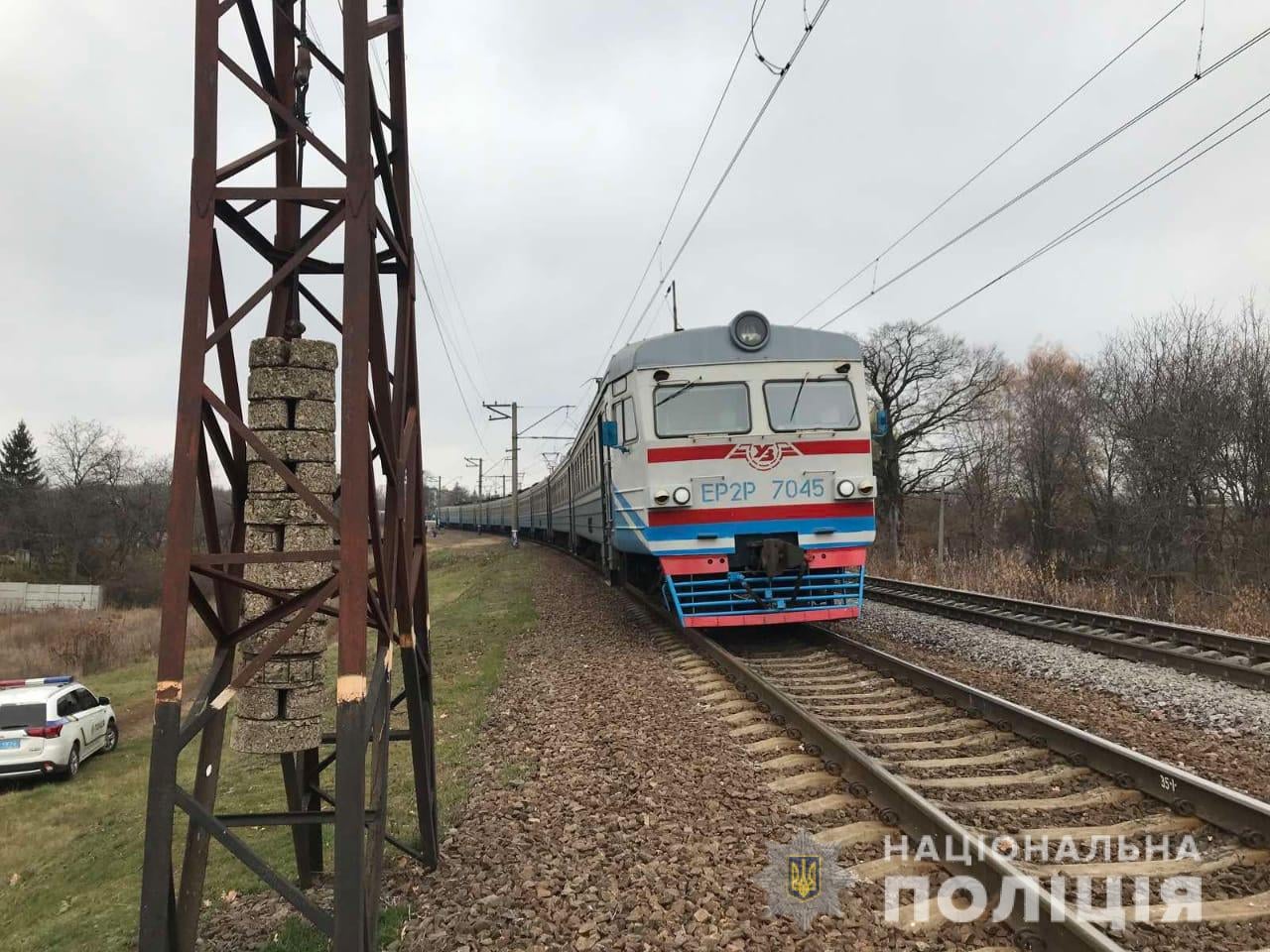 В Харьковской области поезд сбил мужчину 