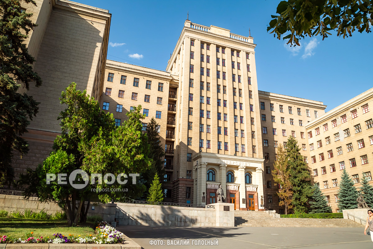 Университет Каразина празднует годовщину 