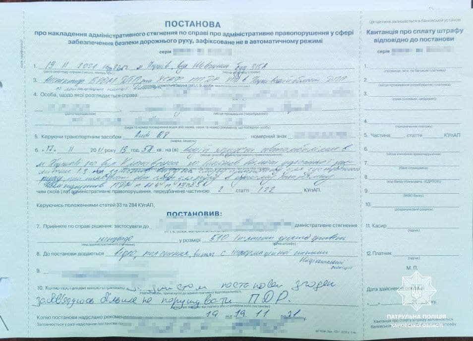 Криминал Харьков: Пойманы патрульными нарушители ПДД на Audi и Toyota