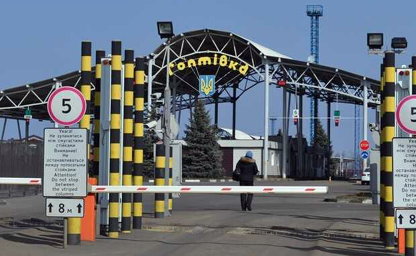 Государственная граница Украины 