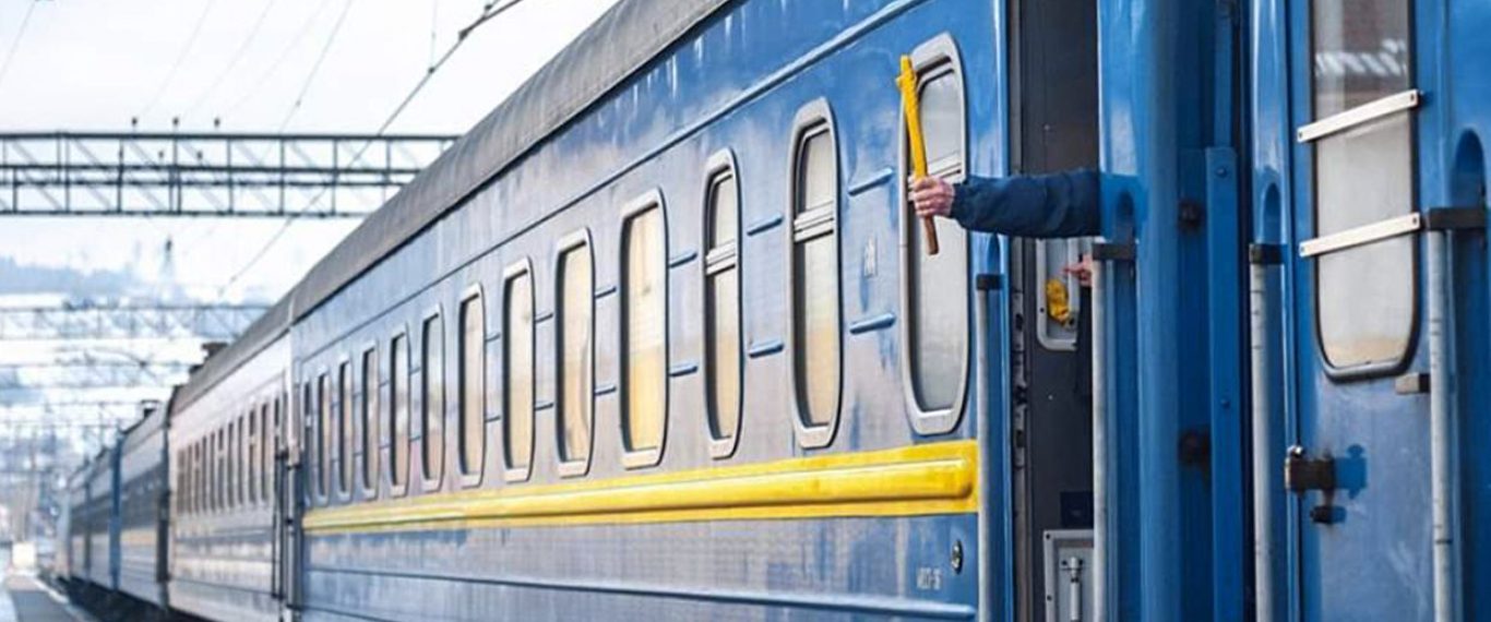 Цены на проезд в украинских поездах в 2022 году 