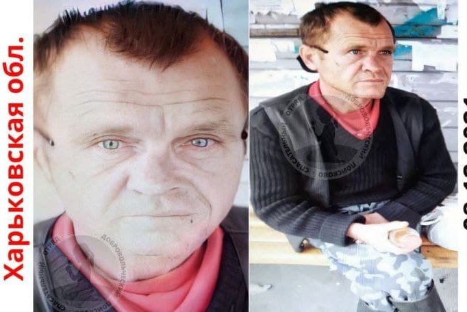 Криминал Харьков: Пропал 51-летний Леонид Пацера из села Гусинка Купянского района 