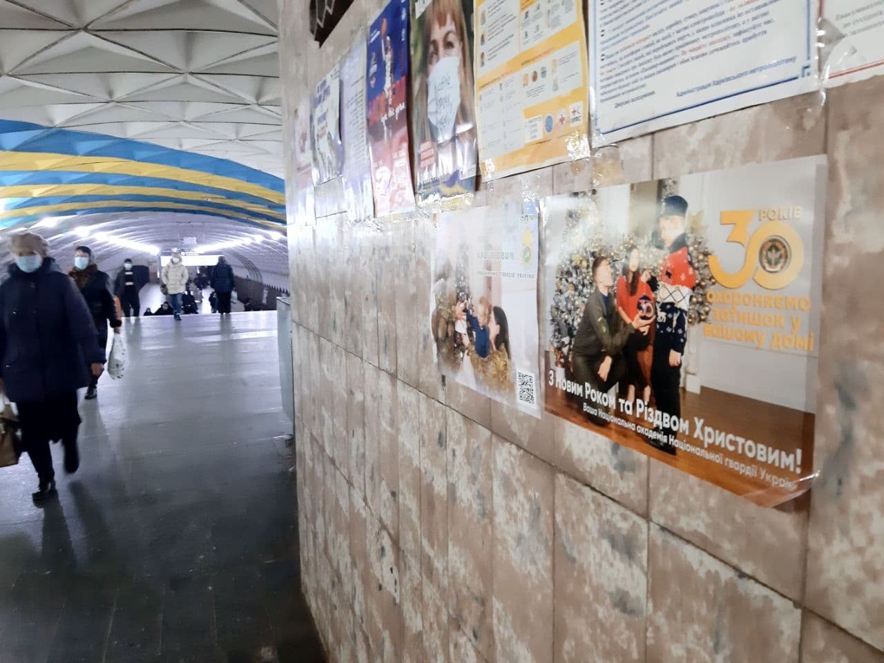 Открытки с поздравлениями от нацгвардейцев появились в Харьковском метрополитене