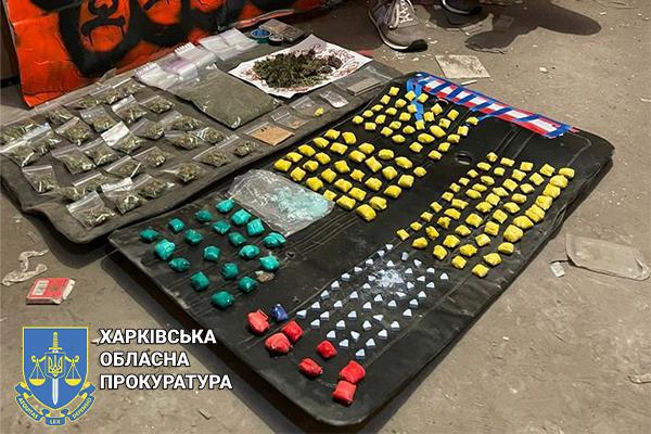 Наркотики Харьков 
