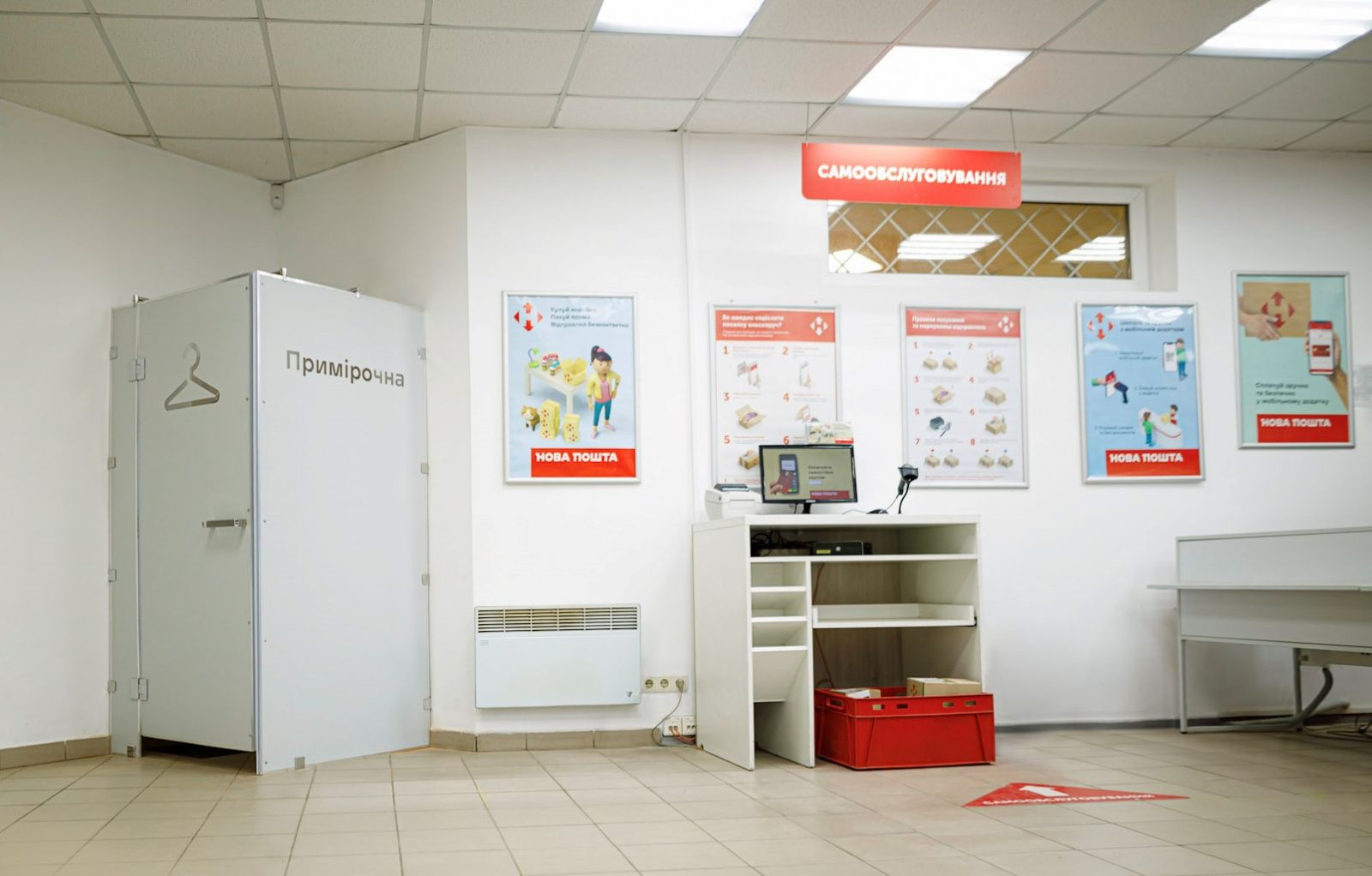 Примерочные в Новой почте установили во многих отделениях Украины