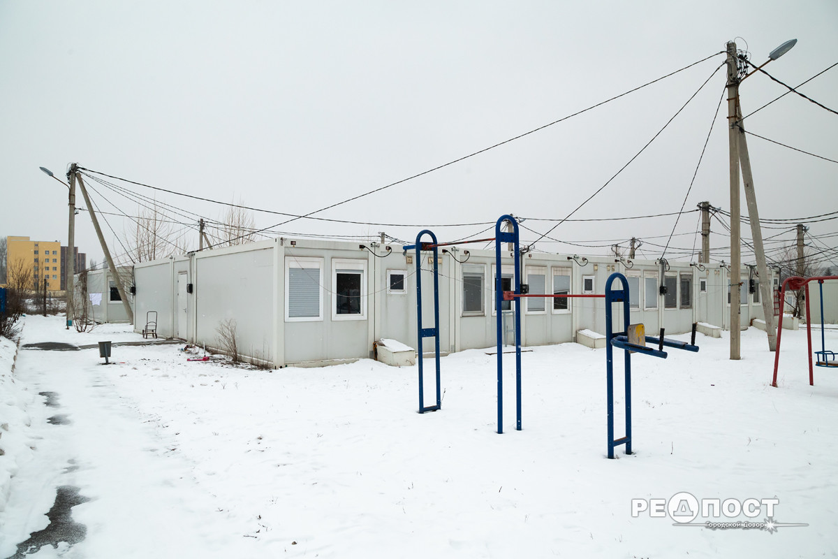 Переселенцам построят трехэтажные общежития. Новости Харькова