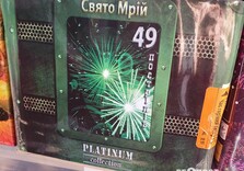 Новый год: Стоимость фейерверков в Харькове и где их можно будет запускать (фото)