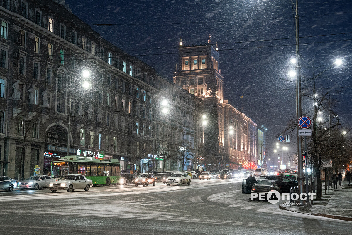 Зима, Харьков