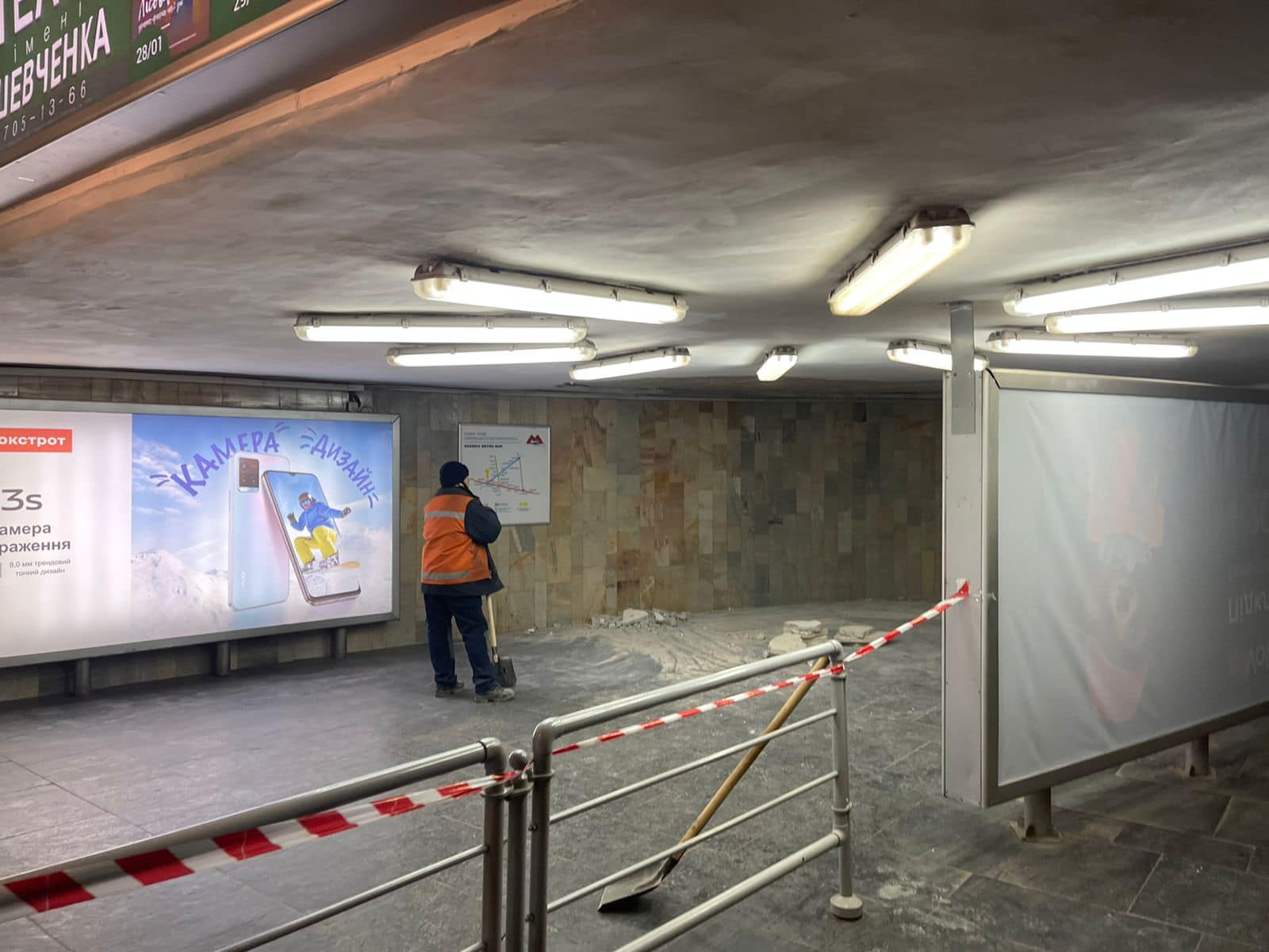 Обвал потолка в метро Харьков