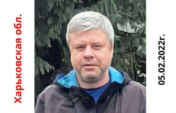 Пропал 45-летний Игорь Сенчук. Новости Харькова