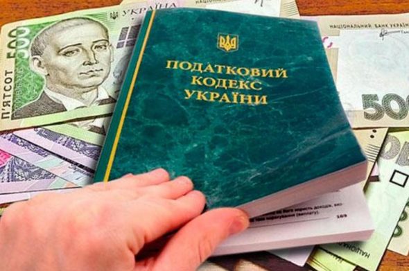 налоговый кодекс Украины и денежные купюры гривны