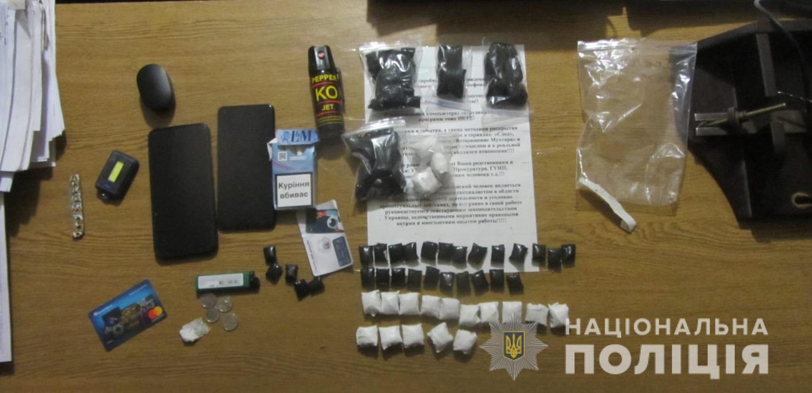 Криминал Харьков: Напал на полицейского 16-летний наркокурьер на Полевой улице
