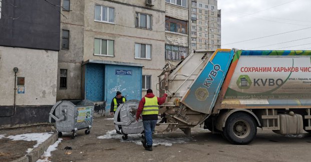 Вывоз мусора в Харькове в условиях военных действий