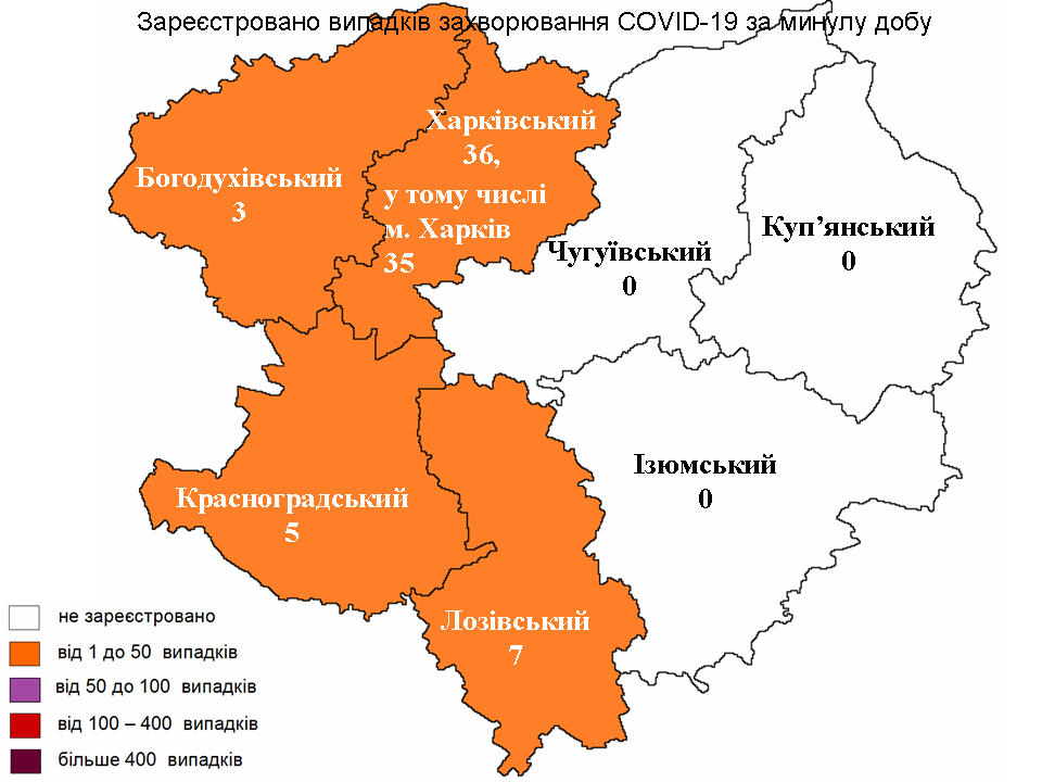 Новые случаи заражения коронавирусом лабораторно зарегистрированы в Харьковской области на 24 марта 2022 года.