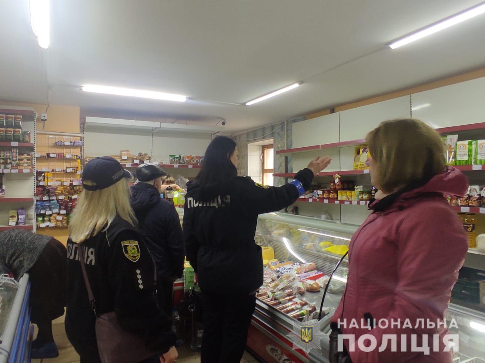 Нагрянули с проверкой: под Харьковом контролируют цены товаров первой необходимости