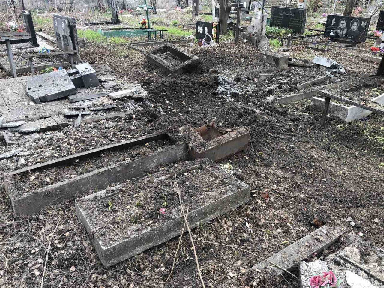 Россия уничтожает кладбища в Харькове 
