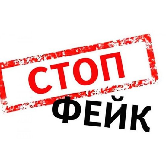 Агрессия России: Фейки с компьютерным вирусом рассылают оккупанты от имени СБУ