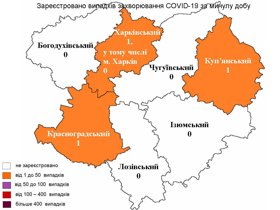 Новые случаи заражения коронавирусом лабораторно зарегистрированы в Харьковской области на 28 апреля 2022 года