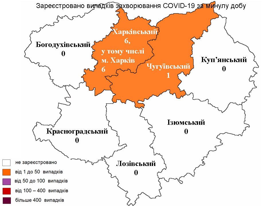 Новые случаи заражения коронавирусом лабораторно зарегистрированы в Харьковской области на 9 мая 2022 года