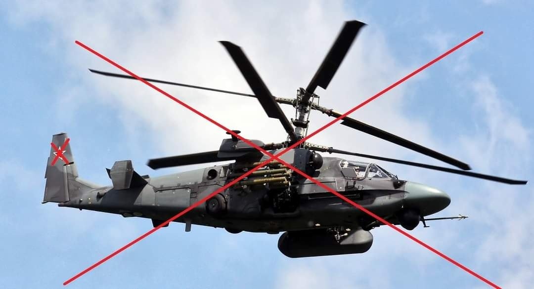 В Харьковской области уничтожили вертолет оккупантов 