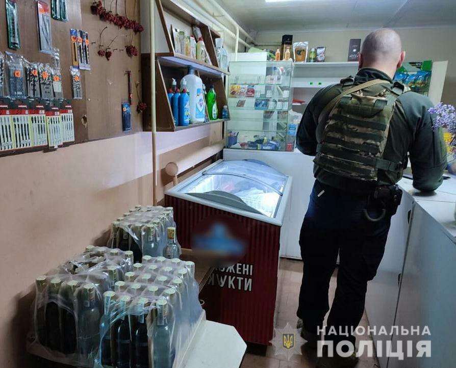Криминал Харьков: Магазин на ХТЗ лишился незаконно продававшегося спиртного